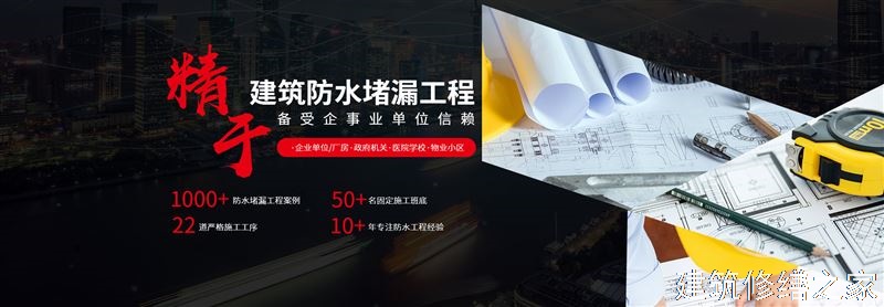 芜湖2026南陵县 彩钢瓦屋面防水 本地正规资质商家