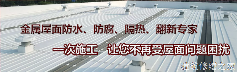 芜湖2026繁昌县 彩钢瓦除锈翻新防腐 排名前十的源头厂家