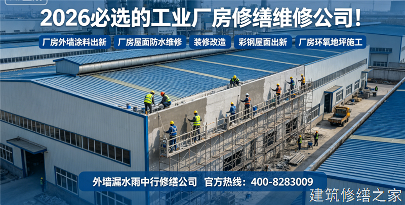 芜湖2026/8南陵县 彩钢瓦屋面防水 价格多少钱