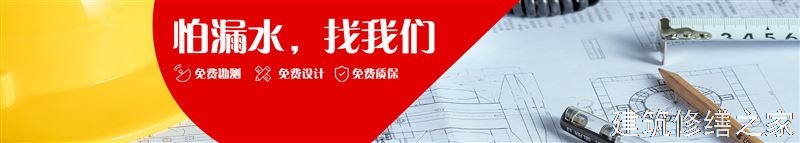 芜湖2026繁昌县 屋面防水 排名前十的源头厂家