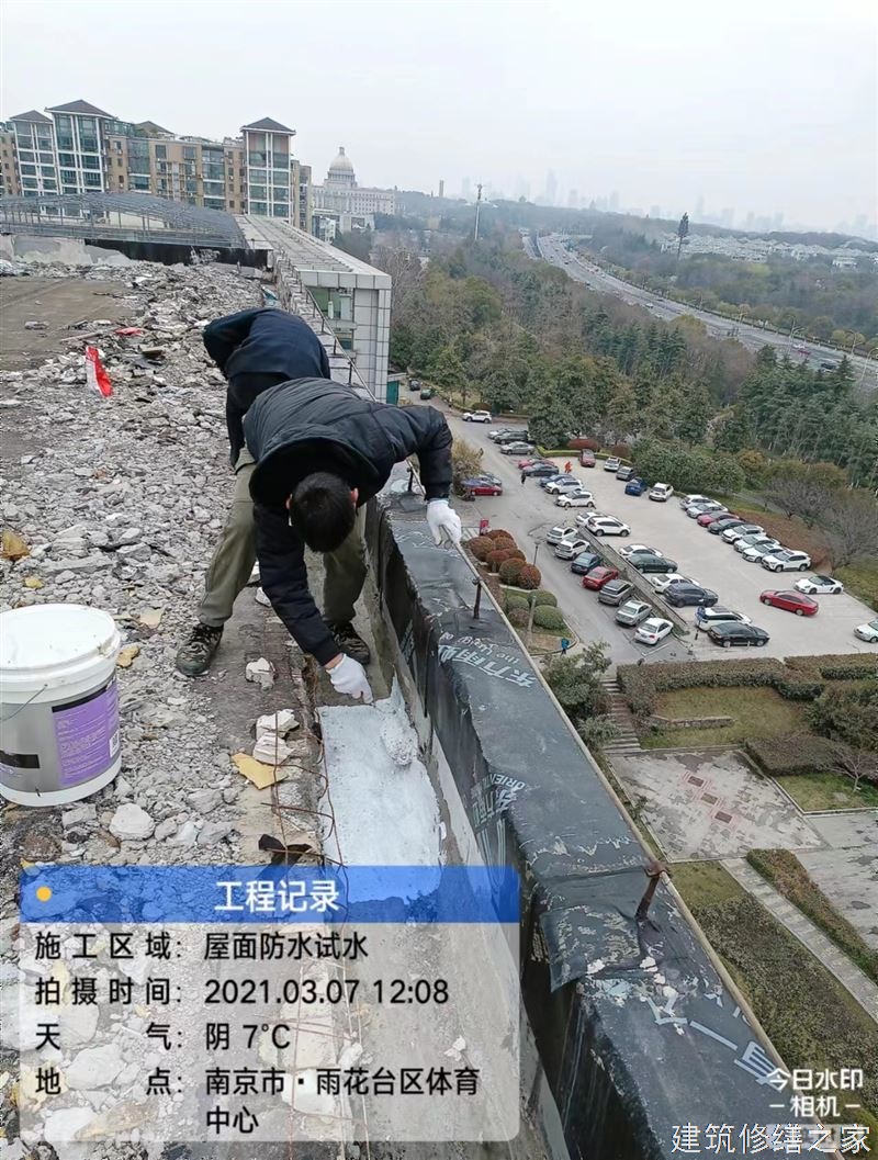 芜湖2026南陵县 屋面防水 价格是多少