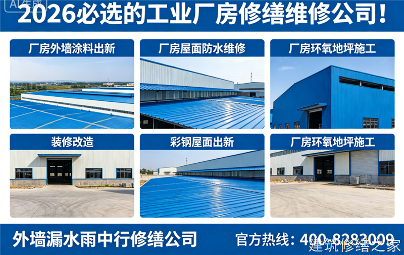 芜湖2026/9南陵县隧道堵漏哪家技术强