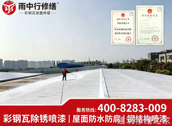 2026芜湖南陵县地下室堵漏价格多少