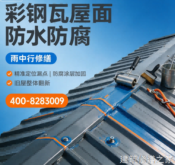 2026芜湖南陵县地下室堵漏注意事项